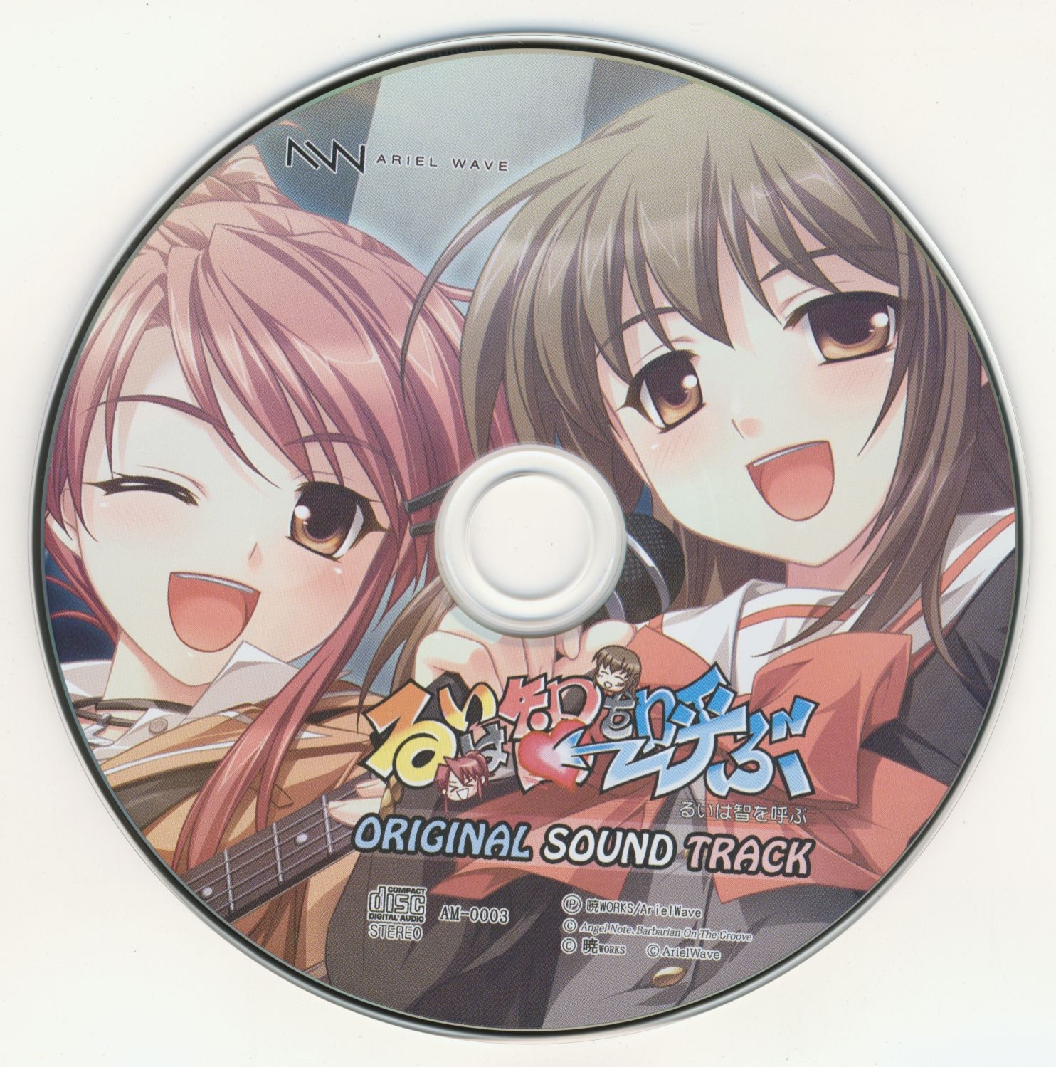 Amazon.co.jp: るいは智を呼ぶ ORIGINAL SOUND TRACK 初回限定版